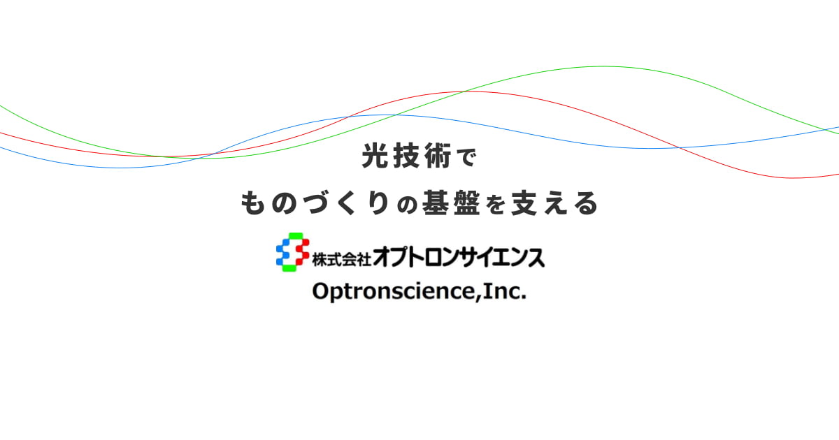 OCTAVE photonics ~ナノホトニクス~ | 株式会社オプトロンサイエンス